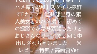 2024年11月，【重磅核弹】百人斩大神，【苏北第一深情】据说目前500人斩，各种学生妹