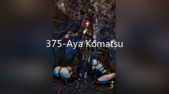 375-Aya Komatsu