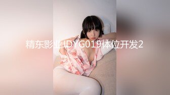 除夕夜都不放过！可怜女生被两个畜生操哭了！~【秋香】~根本没把女的当人，菊花已经被操到溃烂 (2)