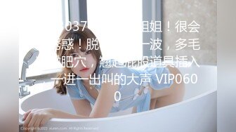 【新速片遞】熟女阿姨 快插逼里真的很痒啊 好舒服啊 啊啊大鸡吧插逼逼里 真的有这么爽吗 这水太多喷不完 叫声太魔性像哀嚎 