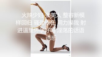 2024.6.16【酒店偷拍实录】阳痿男深夜贼心不死使劲折腾初恋脸女友