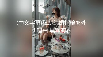 《极品反差✅淫妻泄密》露脸才是王道！推特温柔贤惠型娇妻mumi私拍，表里不一大玩性爱，调教露出道具紫薇纯纯小母狗 (3)