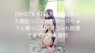 [NHDTB-471] 男湯で出会った痴女っこ3 突然のベロちゅうと抱っこSEXで迫られ我慢できず何度も膣射