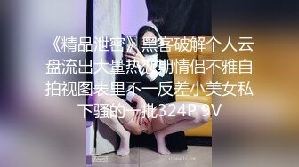 【调教少女】卧槽幼齿学妹，好漂亮的这俩姐妹花，颜值都挺清秀，同学兼闺蜜，年龄不大确实好骚，互插呻吟 (6)