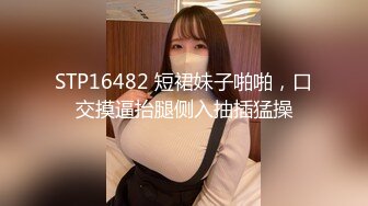 皇家华人-不良少年痴奸电车 强行侵犯暴力抽插 遭学生强迫玩弄到高潮