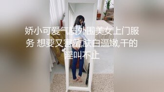 臊氣老媽帶閨女下海不夠,又把外甥女也找來了,三女壹家親,外甥女小茓沒女兒的嫩