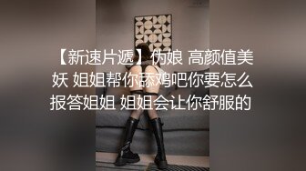 韵味熟女大姐 我要好好的享受享受 哦哦好爽 你太能干了 身材丰腴大奶子大肥臀 先聊聊天被小伙