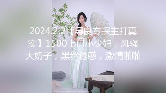 36D乖巧小女友，一脸呆萌，居家操嫩逼，连体开裆黑丝，道具自慰，骑乘后入被男友猛干，自己揉奶子 (1)