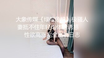 抱着骚货人妻的腿扛枪操逼