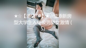 20岁网红少女嫩的淫语挑逗