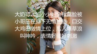 这美妞喜欢女上位，顶到最深处