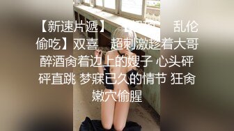 骚货小妞子叫声真销魂