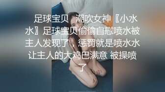 天美傳媒 TMBC018 與鄰居女兒的舒服遊戲 李娜娜