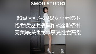 STP20951 长相文静大长腿颜值美女连体白色网袜啪啪，上位骑乘打桩机快速抽插，翘起屁股后入一下下撞击，对着镜头表情清晰可见