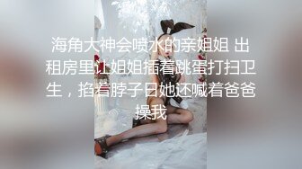 白天王老师，晚上黑丝骚女仆