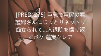 (中文字幕) [MRSS-125] 浮気なんて絶対しなそうな妻のスマホを覗いたら美容師との不倫セックスが発覚した 市来まひろ