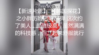 娇弱嗲音极品清纯嫩妹已经沦为金主【CK学生妹】的圈养小母狗，淫字各种道具玩够了就啪啪