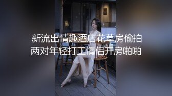 清晨后入狂日北京小美眉