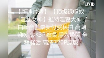 天美传媒 tmw-179 好友庆生与外送变脸师旧情复燃sex-莉奈