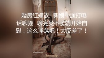  瘦猴先生探花约操良家嫩妹妹，深夜再干一炮，按着脑袋贪婪吃屌，边操边按摩