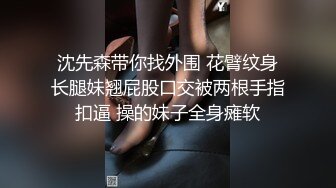 情趣小骚货  注意音量