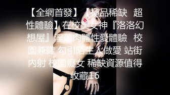 风俗娘 痴女化教育 白丝袜吊带性感套装