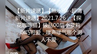 男女通吃 骚到家了 最新流出视频合集【796V】 (46)