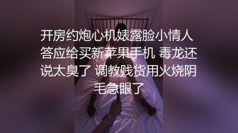  风韵少妇：哈哈哈叫你不硬，玩你鸡巴太开心啦，老牛累坏了，精液射我逼逼里了