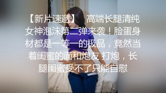 精品绝美尤物性感妖娆身姿 唐安琪 催眠主题 干练典雅的职业装OL 清甜笑容曼妙身姿梦幻入魂