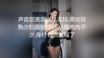 【AI换脸视频】杨颖 享受性爱的快感