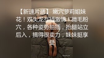 身材颜值巅峰，比女人还女人极品T【MUNSUOO】私拍~榨精紫薇啪啪分不清雌雄 (12)