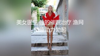 【性爱自拍流出】美乳漂亮的年轻美女和男友瞒着父母私自同居肏逼性爱自拍流出