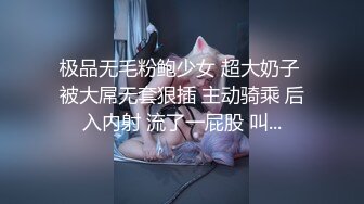 【醉酒捡尸】酒吧门口白捡醉酒女强行操逼