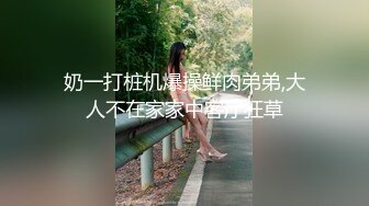 淫荡丰满女友