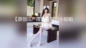 极品反差婊 混血美人情趣制服激情性爱！红衣后入，狂艹不止，简直爽歪歪