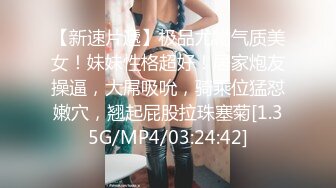 【最新顶级骚货】豪乳网红女神『谭晓彤』最新剃毛私拍 教你如何从黑森林变成白虎 豪乳+美乳NICE