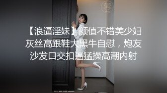 起点传媒 性视界传媒 XSJTC08 比我还会玩的女友同事 乐奈子