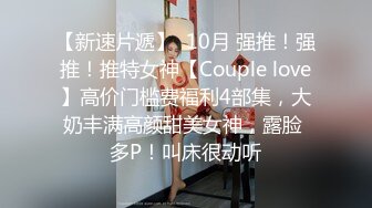 第一女探屌 淫乱3P，你不要老是这样子了，不戴套谁敢给你搞