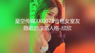 国产AV 精东影业 JD096 闷骚人妻欲求不满2