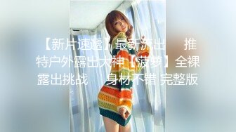 【黑八探花】偷拍风骚小少妇啪啪，人妻正是饥渴性欲旺盛之时，满足呻吟响彻房间激情无限视觉盛宴【水印】