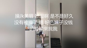 大学女助教“被你操了会养我吗”