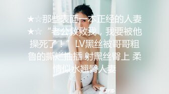 优雅气质尤物御姐女神✅你以为的女神背地里其实是个任人羞辱的小骚货，乖乖翘起小翘臀让大鸡巴后入