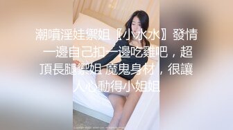 【新片速遞】自己的老婆让人随便看多P，全程露脸给狼友直播看老婆在别人胯下呻吟，轮草抽插浪荡呻吟伺候好小哥道具自慰