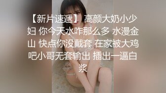 18岁小嫩妹初夜视频，实在是太嫩了 能干一炮真是爽爆了