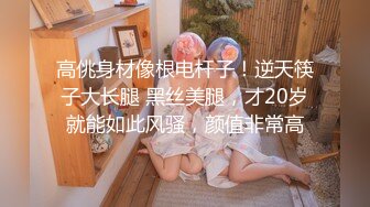 ❤️√极品女神张津瑜 高级酒店真实约啪 身材完美 无毛嫩穴 草的嗷嗷叫 喜欢上位 约的值了 _最完整视频[116.86MB/MP4/19:58]