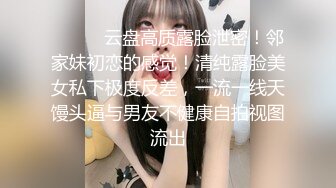 巨乳挺拔的小女友，骑乘震得她两个乳房飞上飞下！