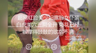 精东影业JDYG017淫荡女房东