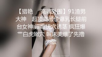 【石家庄绿帽王】给女友安排了群P局,被操得女友爽叫不停，各种姿势征服她妥妥的母狗体质