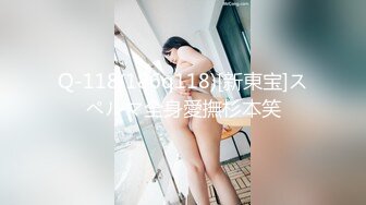 【高中表妹是我女友】前女友趁着她老公不在开房等我偷情，特意穿上黑丝JK！她老公戴套我却无套猛操！