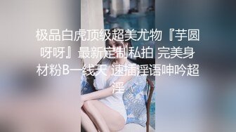 【甜i】推特玩肛少女19岁在校女大生钟爱肛门的开发，屁眼可以扩3 (1)